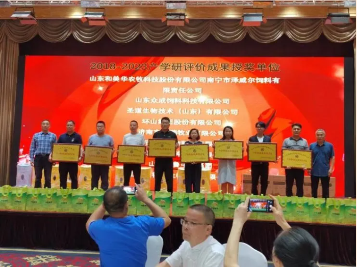 祝贺圣道生物集团和济南杰瑞牧业荣获“产学研科技成果领先企业