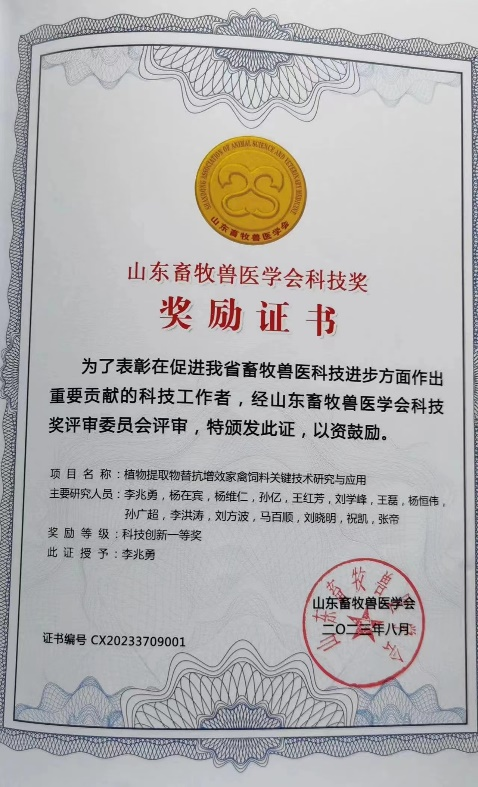 与你分享收获的喜悦